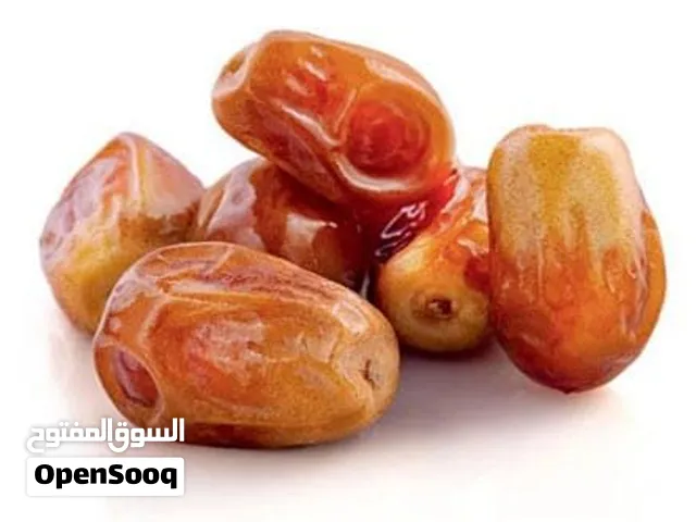 Premium Iranian Zahedi Dates Naturally Sweet & Delicious 5 & 7 &10 KG