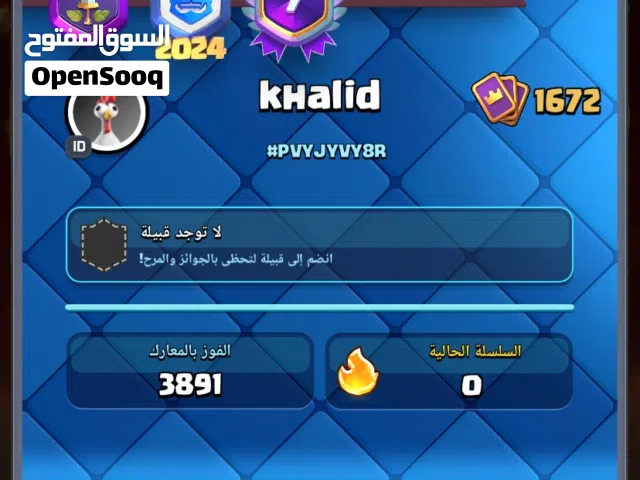 موجود توصيل
