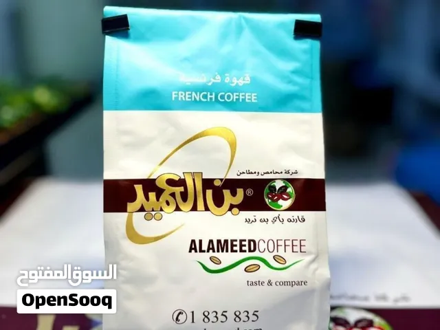 بن العميد الكويتي