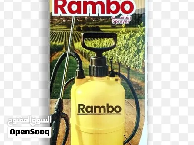 جهاز رش للبيع بالكرتونه رامبو