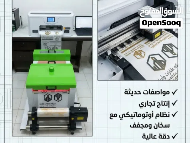 طابعة dtf وكالة متكاملة فرصة استثمارية لا تتكرر لأصحاب المطابع ومشاريع المنسوجات!