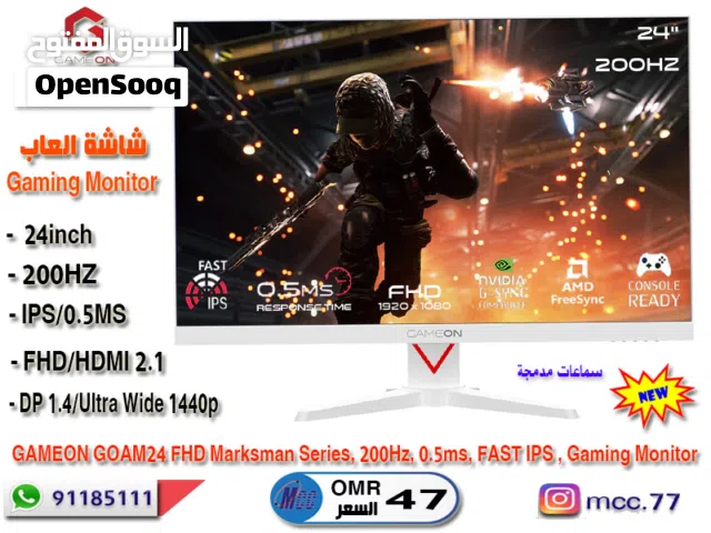 شاشة العاب GAMEON 24 FHD 200Hz IPS Marksman Series