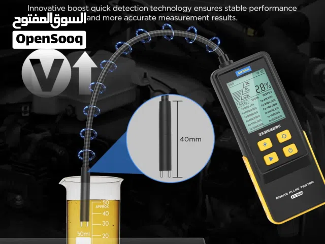 يتوفر لدينا جهاز       Brake_Fluid_Tester    جهاز فحص جودة زيت البريك