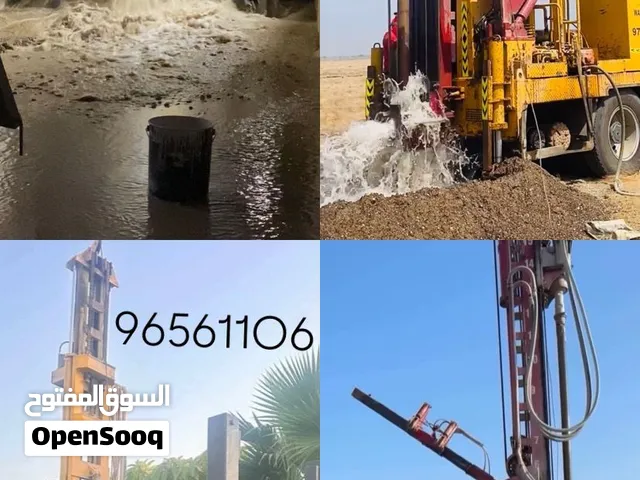 حفار آبار المياه رق جميع المناطق