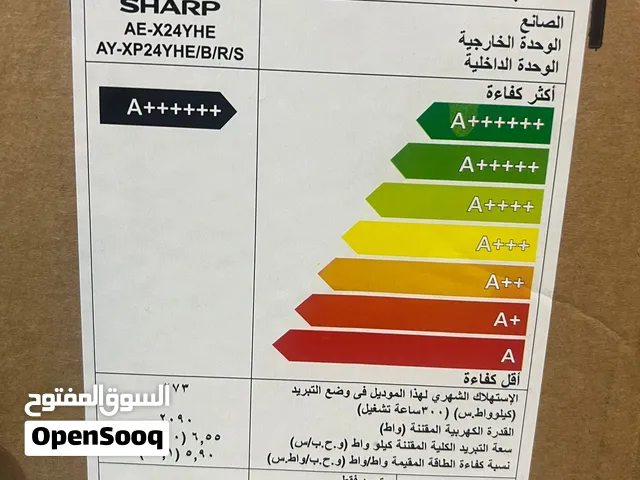 تكييف شارب جديد