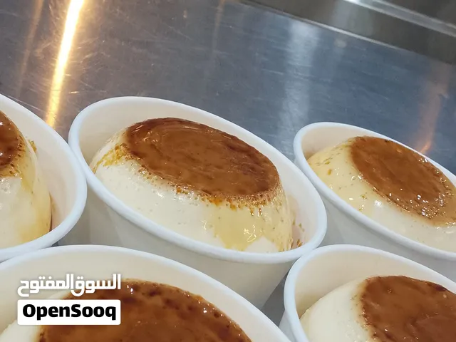حلا كريم كراميل