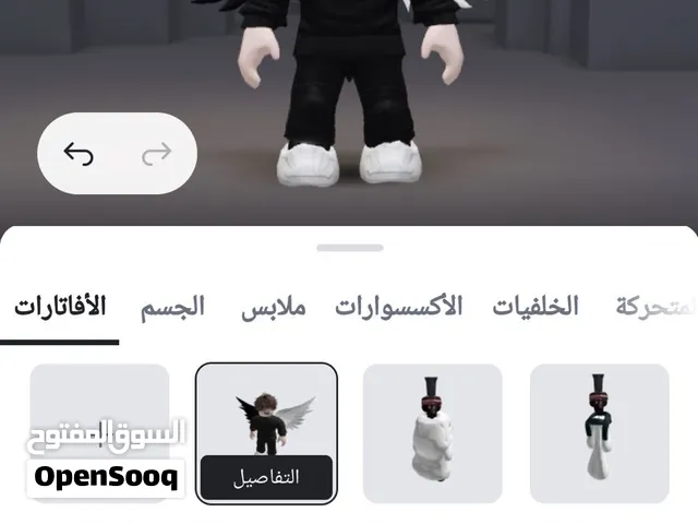 Accounts and Characters for Sale in Mecca