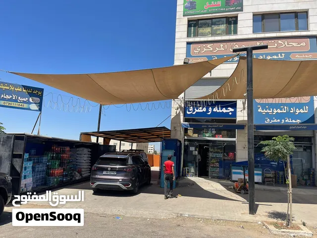 محل مواد تموينية للبيع