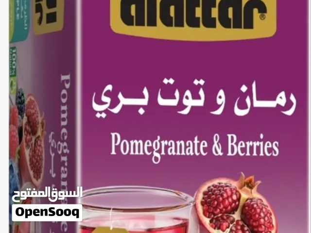 العطار توريد الي المطاحن ومحلات الجمله ومحلات تجارية  Supply to mills, wholesale stores and retail o