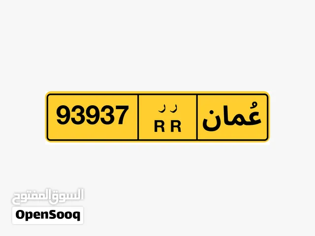 Number for sale