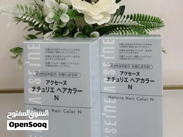 منتج ياباني طبيعي لصبغ الشعر .. ACSEINE NATURIE HAIR COLOR N-80- BLACK