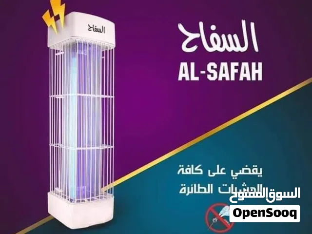 قاتل الحشرات والناموس السفاح