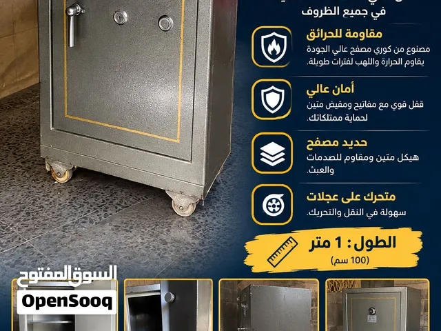 � خزنة كورية أصلية مصفحة ضد الحرائق – قوية وثقيلة – 1 متر