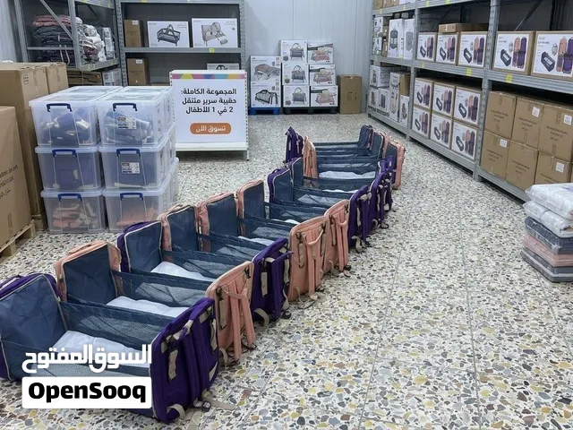 حقيبة والسرير المتنقل (2 في 1)