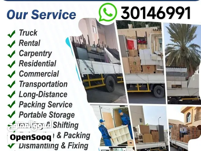 Doha best movies service