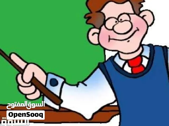 أستاذ خصوصي في مادة الإحصاء لجميع المراحل