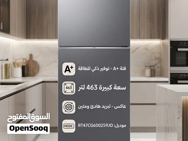 ثلاجة سامسونج RT47