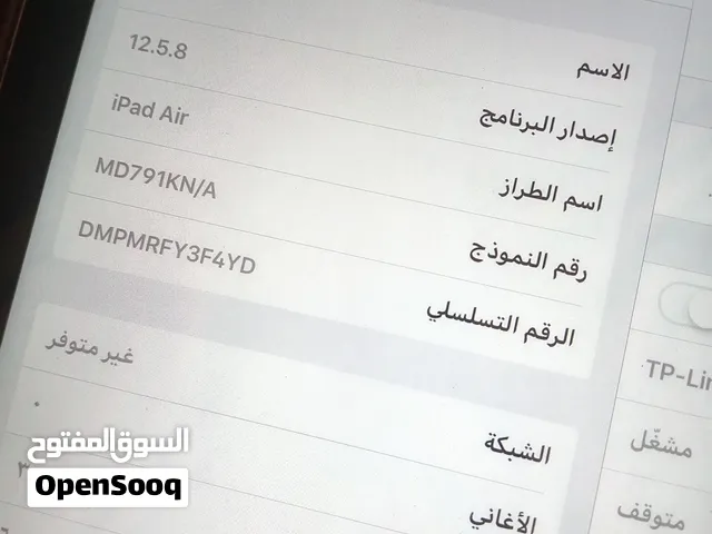 iPad Air مستعمل ب حاله جيده بطاريه أمورها طيبه مافيه اي خدش