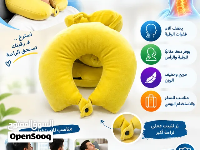 وسائد طبية لتخفيف آلام فقرات الرقبة