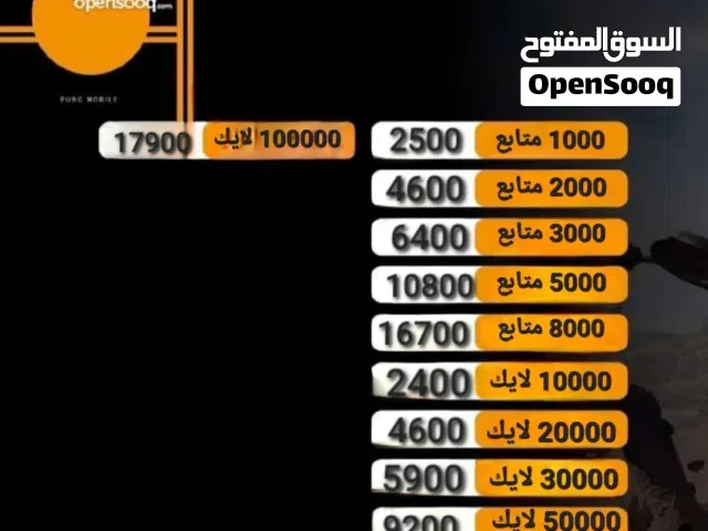 شحن متابعين انستجرام
