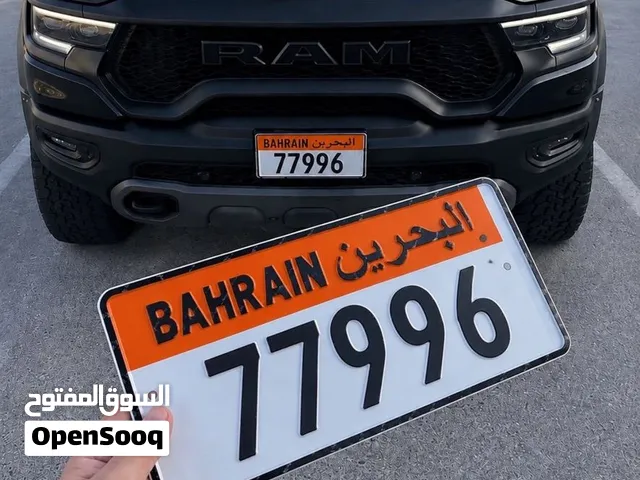 رقم بيكب 77996