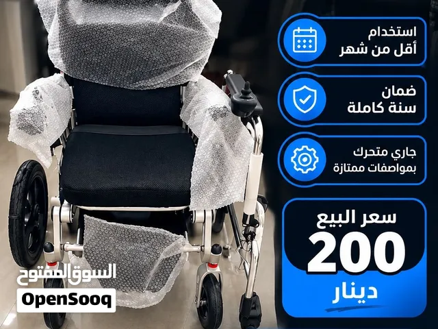 كرسي متحرك كهربائي