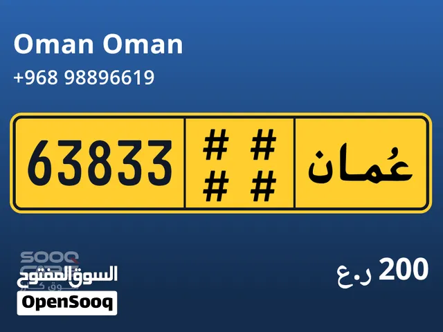 للبيع ارقام جميله ومرتبه بأقل من سعر السوق الارقام راكبات في سيارات سعر رقمين 400 ريال  وع المشتري ك