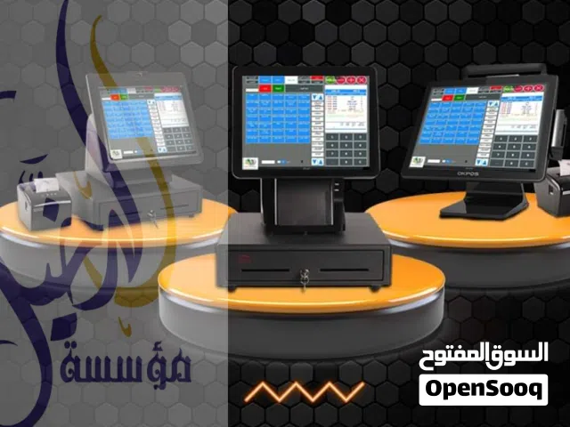 احدث برامج  نقاط البيع الباركود للمطاعم والمقاهي والسوبرماركت والمولات والصيدليات والمحال التجارية
