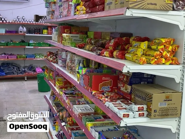 محل مواد غذائيه وببع الخضار والفواكه
