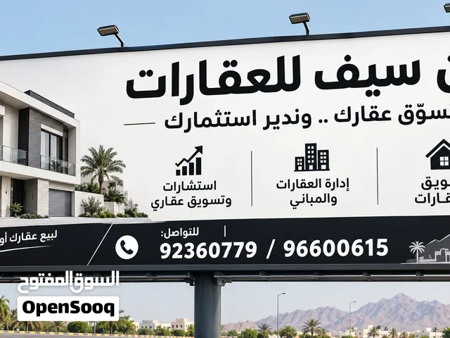 خدماتنا شراء العقارات وساطه عقاريه إدارة مباني