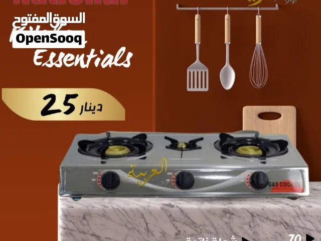 طباخ 3 عيون ناشونال الاصلي شعلة ذاتية ستانلس قوية جدا كفاله عام بأقل سعر بالمملكة