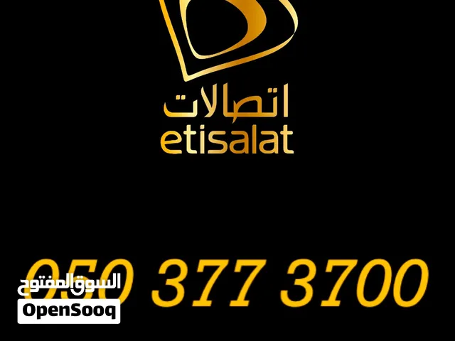 VIP numbers