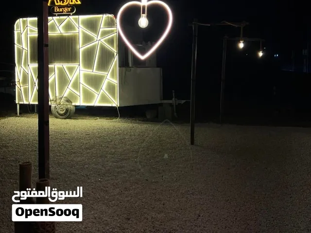 عربة طعام متنقله عشق برجر الموقع صحار صلان. سبب البيع عدم التفرغ