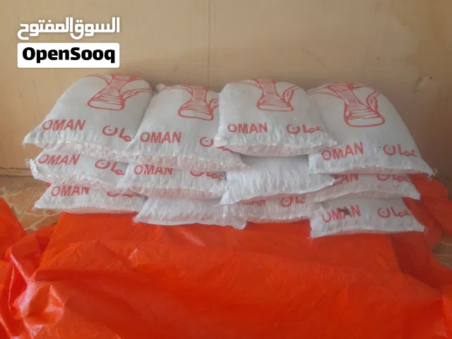 تمر نفيعه مال هذي السنه جديد