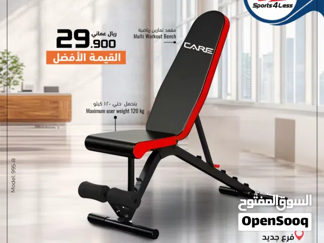 بنش التمارين متعدد المستويات