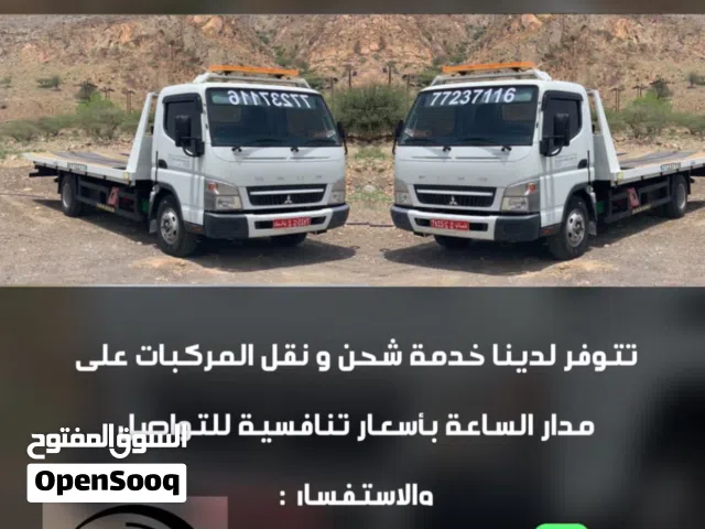 خدمات شحن و نقل السيارات والمعدات على مدار الساعة