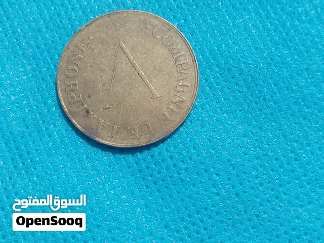 عملات قديمة