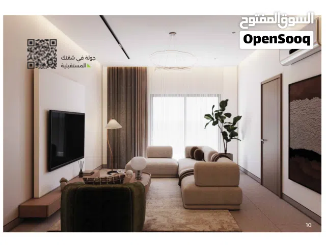 شقة بغرفتين للبيع بالاقساط في المعبيلة الجنوبية، على الشارع السريع بالقرب من مدينة السلطان هيثم