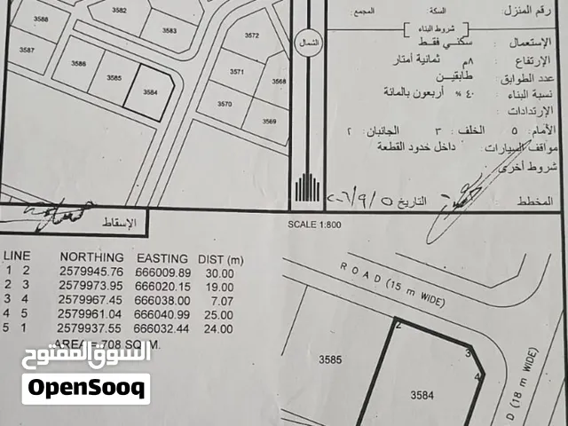 ارض سكنية كونر العامرات الحشية 2