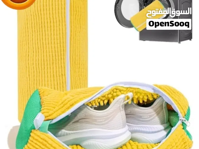 ترنج حقيبة غسيل الاحذية افضل منتج عصري وحديث للحفاظ على الاحذية والغسالة