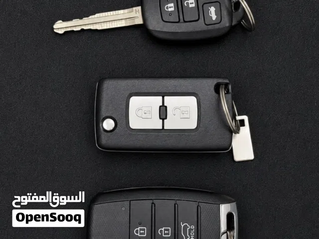 للبيع  مفاتيح