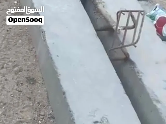 السلام عليكم يوجد صبات للبيع طوال كونكريت مسلح شيش عددهن 15دنكة