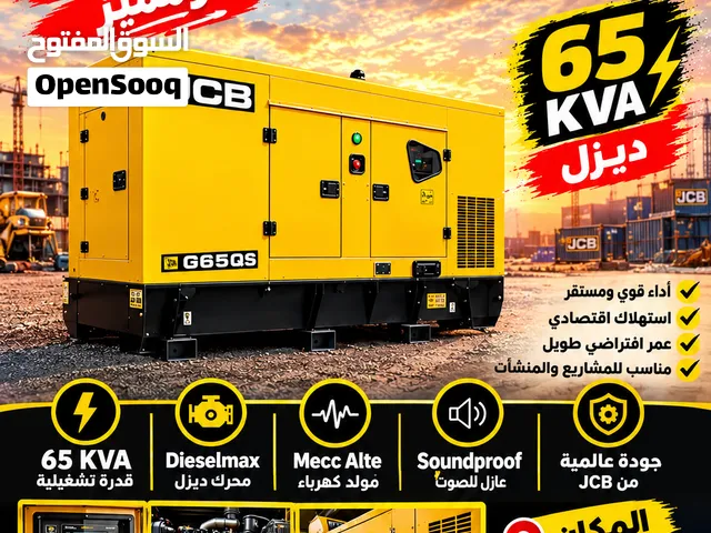 دلتا للمعدات والآليات الثقيلة خيارك الأفضل