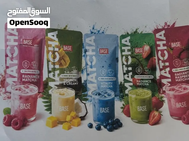 للبيع ماتشا