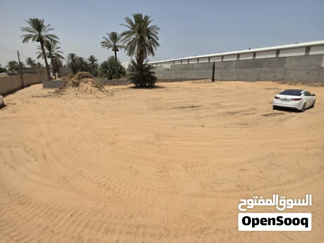 أرض للبيع / مصراته / طريق الحاميه