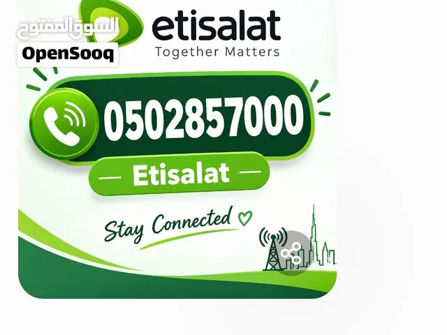 Etisalat VIP mobile number Urgent