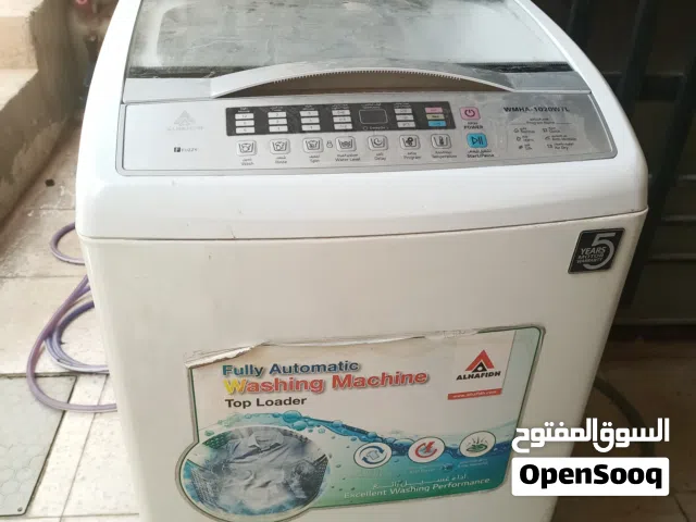 غساله الحافظ 10 كيلو