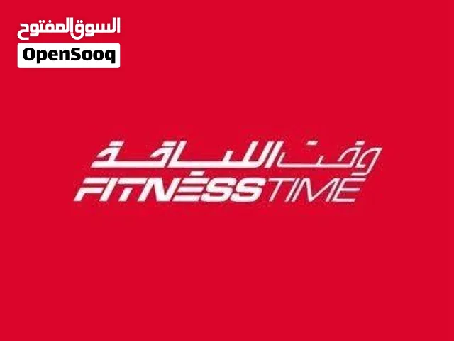 اشتراك وقت اللياقة احمر 10 شهور كل الفروع