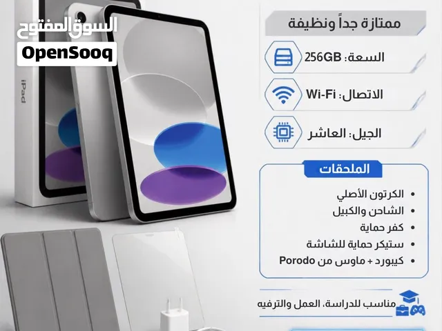 ايباد 10 256GB