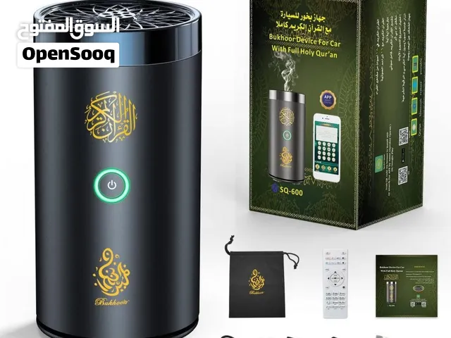 جهاز يعمل على اليو اس بي والشاحن مصحف كامل ناطق قارئ مبخره ينفع للسياره او البيت او مكتب العمل يتوفر